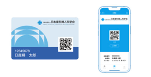 カード、アプリ